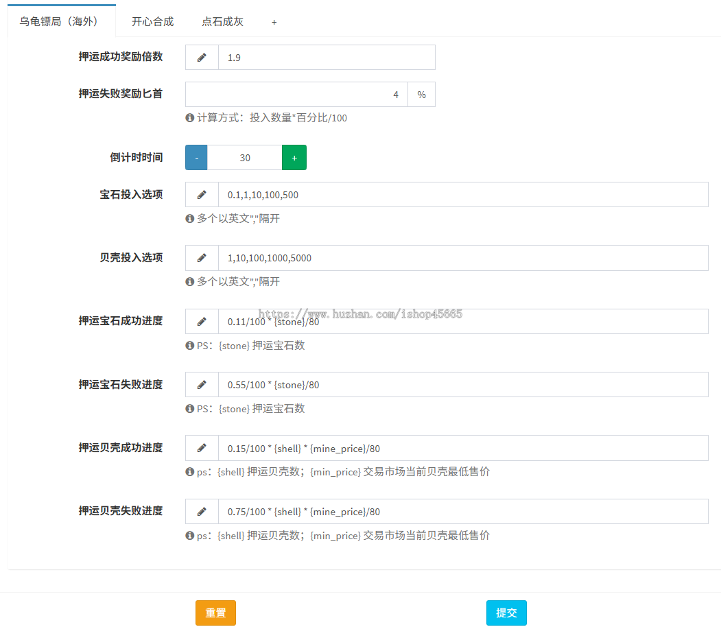 镖局押运游戏开发对接嵌入支持二开定制速度激情押运游戏