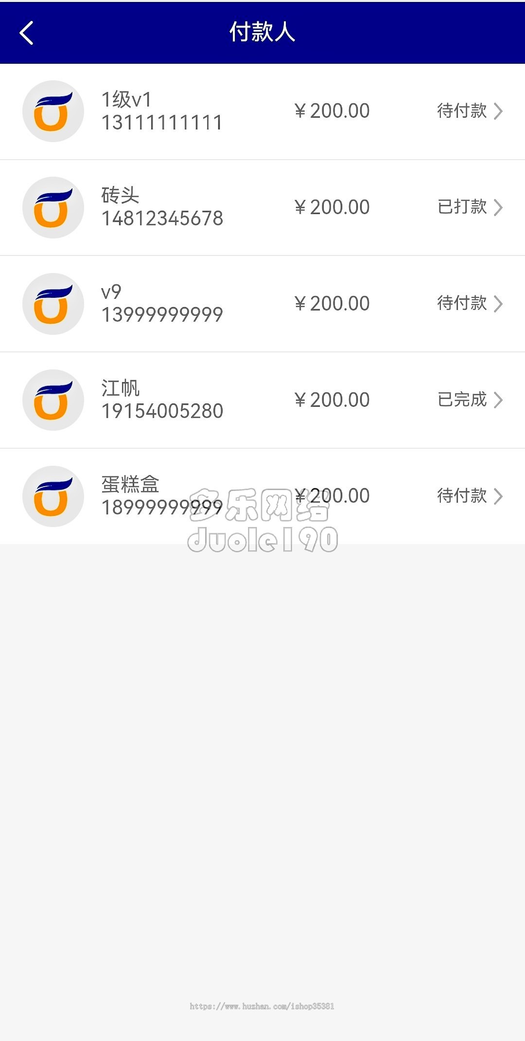 新升级众筹系统有钱还人人还众筹还源码投资理财系统