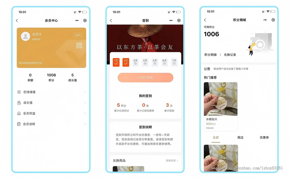 外卖点餐奶茶咖啡餐饮连锁独立版源码外卖配送存酒收银台微信小程序