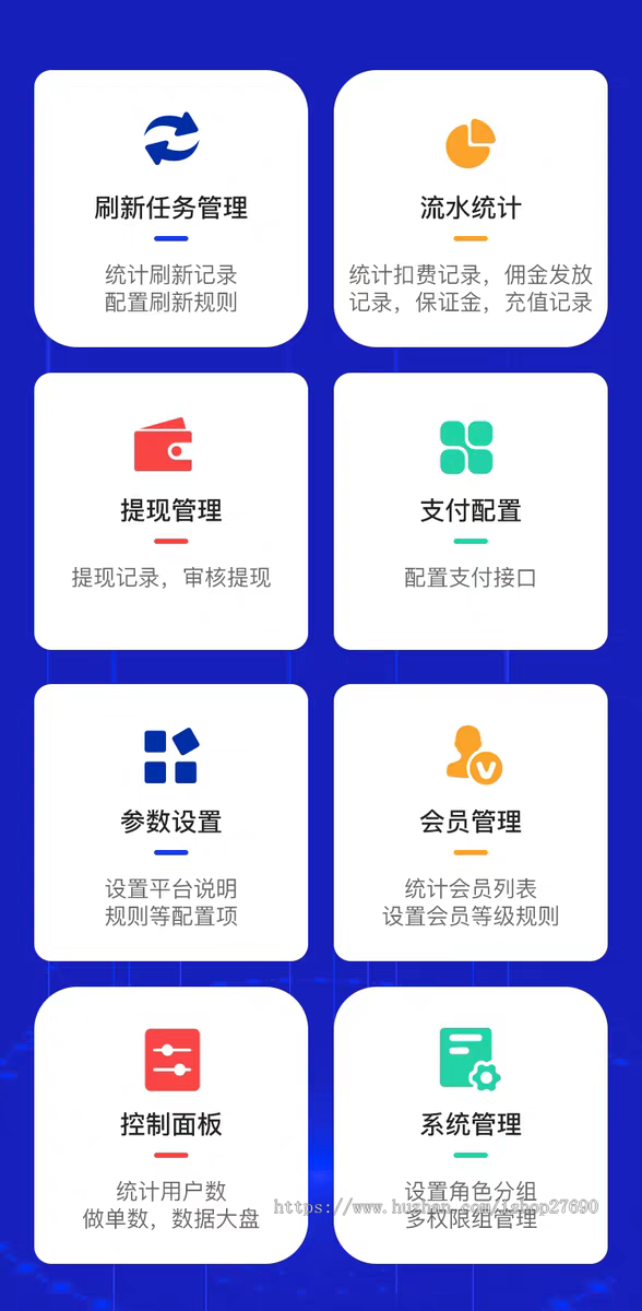 【2026升级版】任务悬赏拉新任务地推游戏试玩联盟众人帮威客兼职任务社区抖音快手点赞