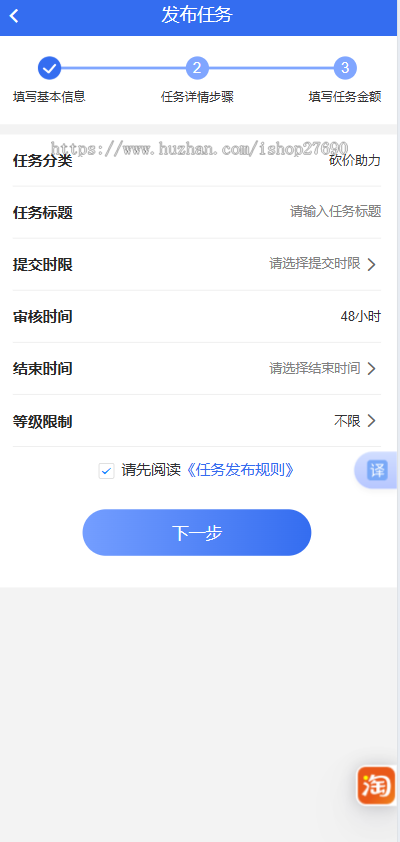 【2026升级版】任务悬赏拉新任务地推游戏试玩联盟众人帮威客兼职任务社区抖音快手点赞