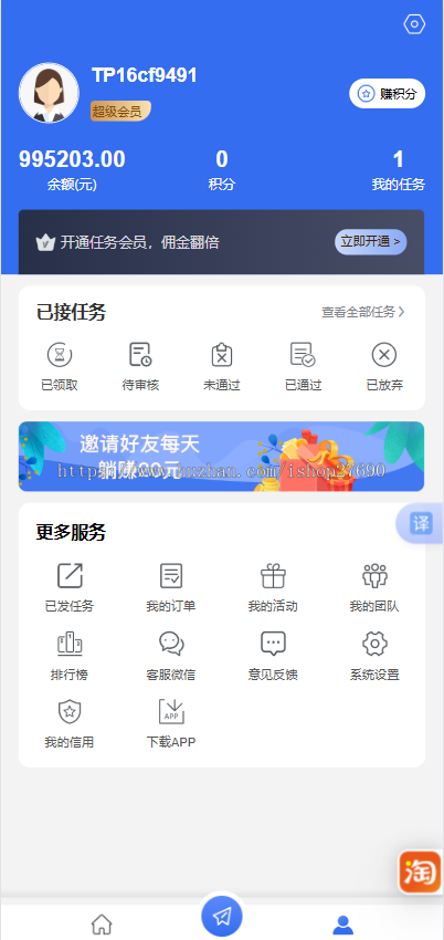 【2026升级版】任务悬赏拉新任务地推游戏试玩联盟众人帮威客兼职任务社区抖音快手点赞