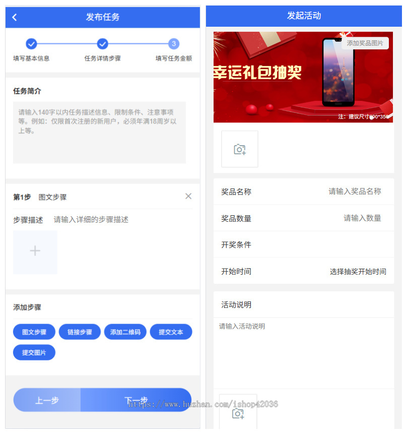 php源码威客任务兼职任务源码闲赚悬赏任务app系统源码 带视频教程