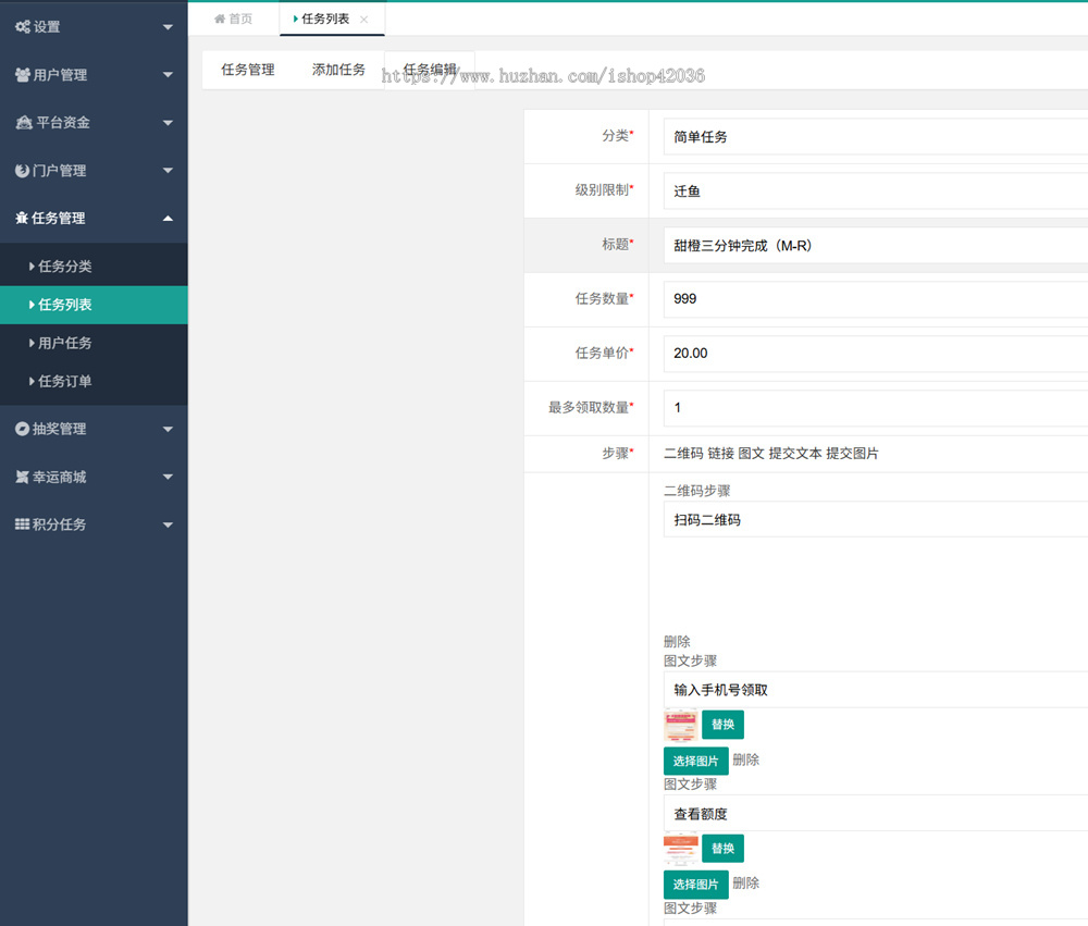 php源码威客任务兼职任务源码闲赚悬赏任务app系统源码 带视频教程