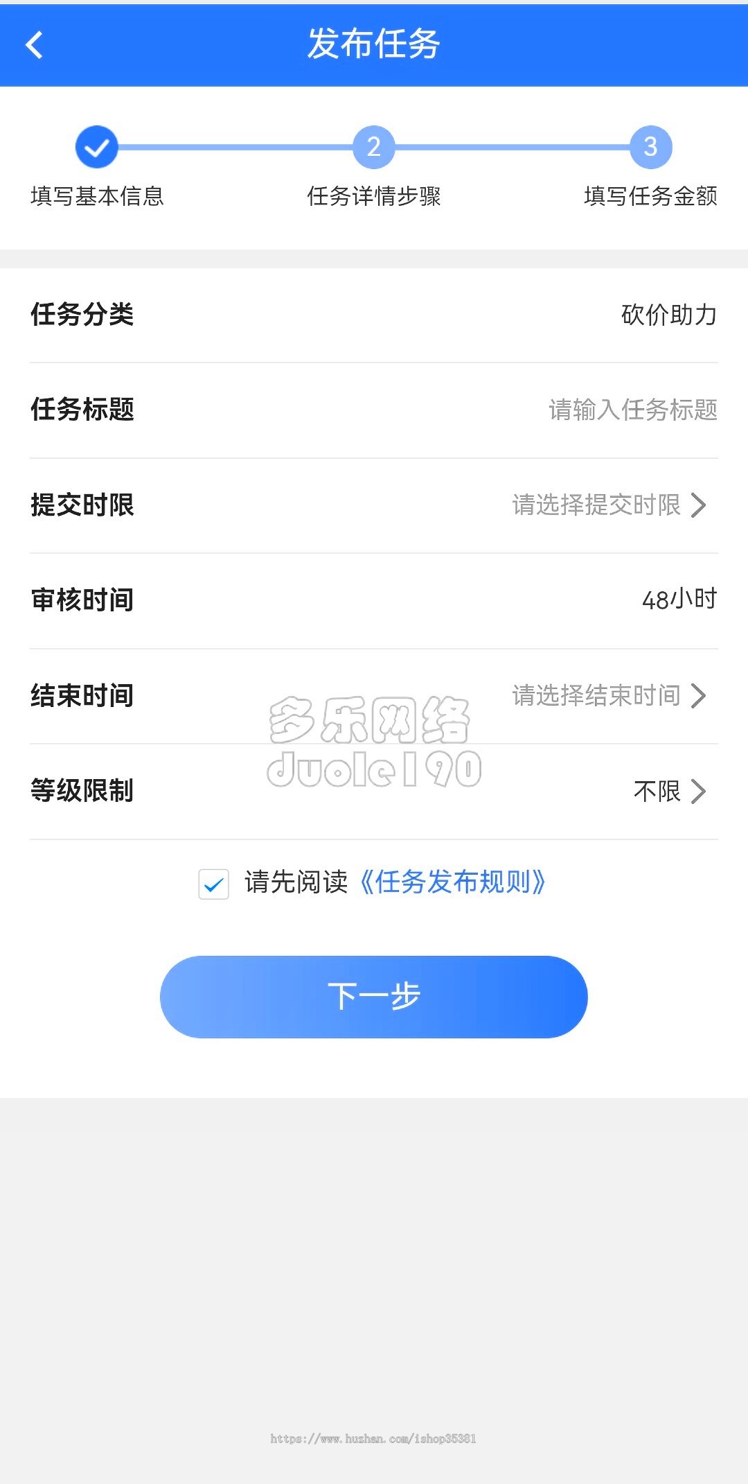 新升级众人帮悬赏任务系统威客兼职游戏试玩赏金任务地堆拉新程序