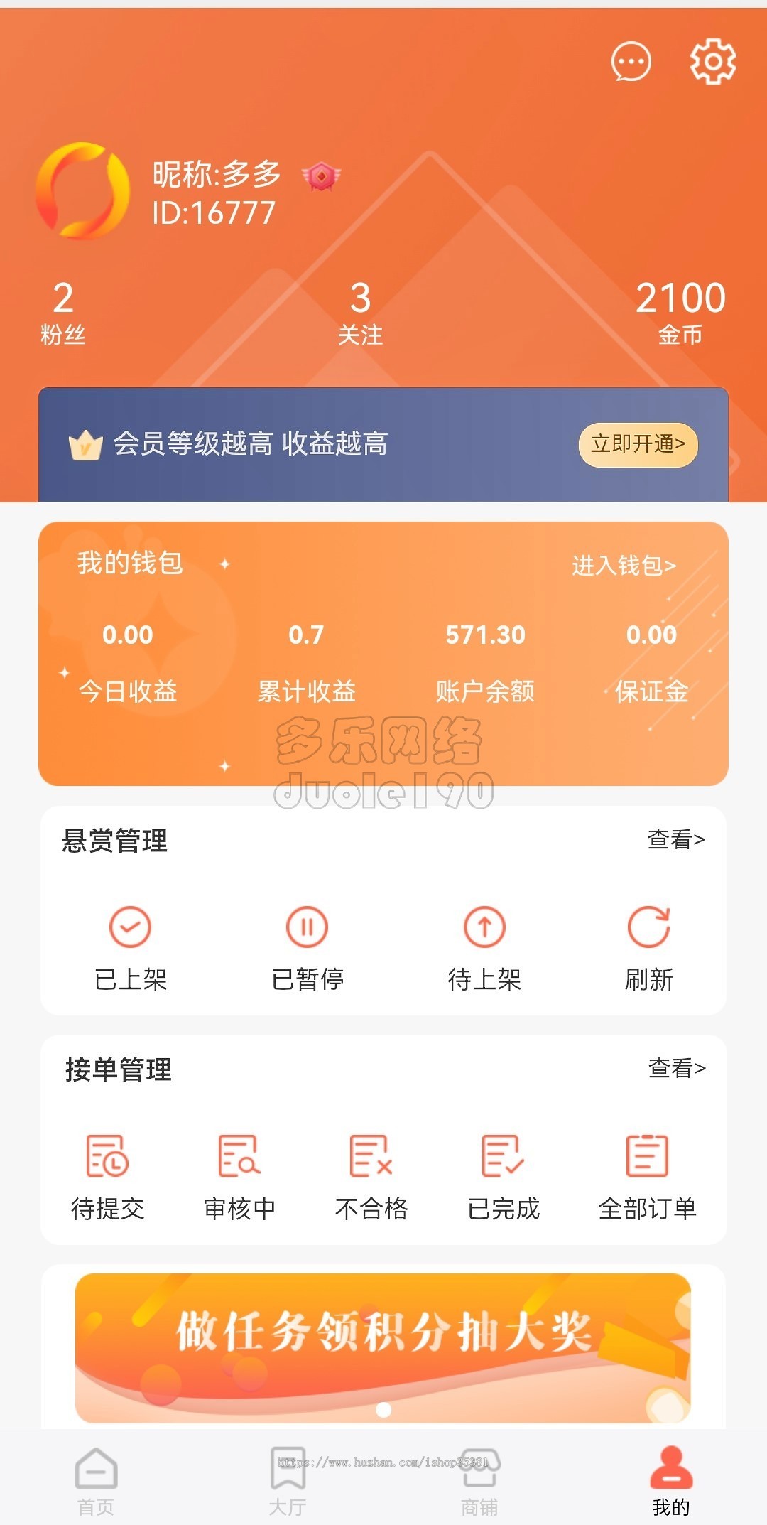 新升级企业级悬赏任务系统赏金任务游戏试玩众人帮兼职任务发布地堆拉新程序