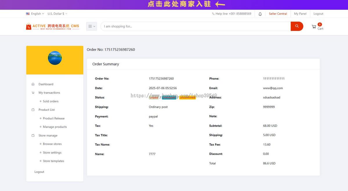 帝国cms8.0多语言B2B2C跨境电商外贸商城系统商户入驻,独立站模板支持大批量采集