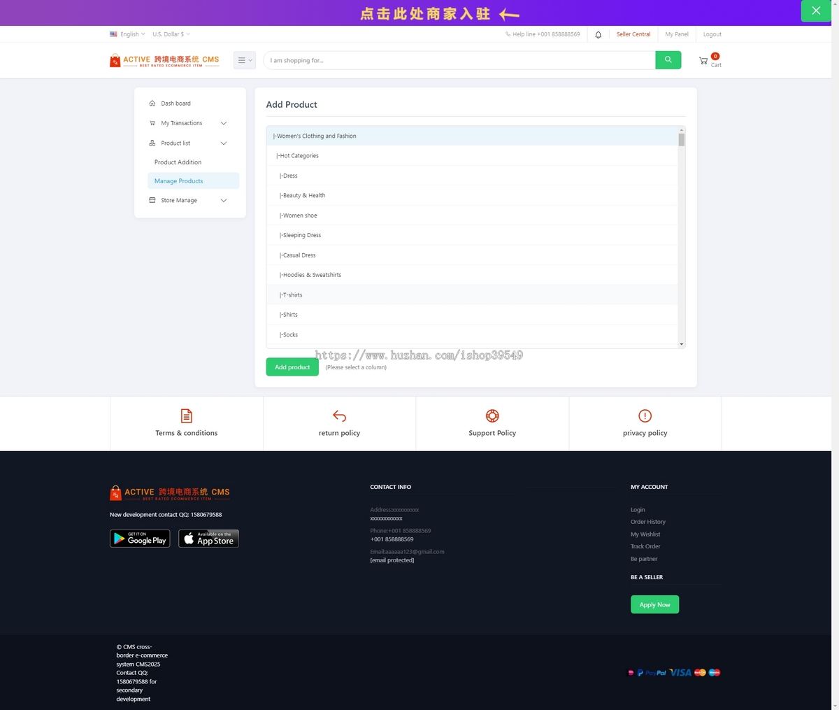 帝国cms8.0多语言B2B2C跨境电商外贸商城系统商户入驻,独立站模板支持大批量采集