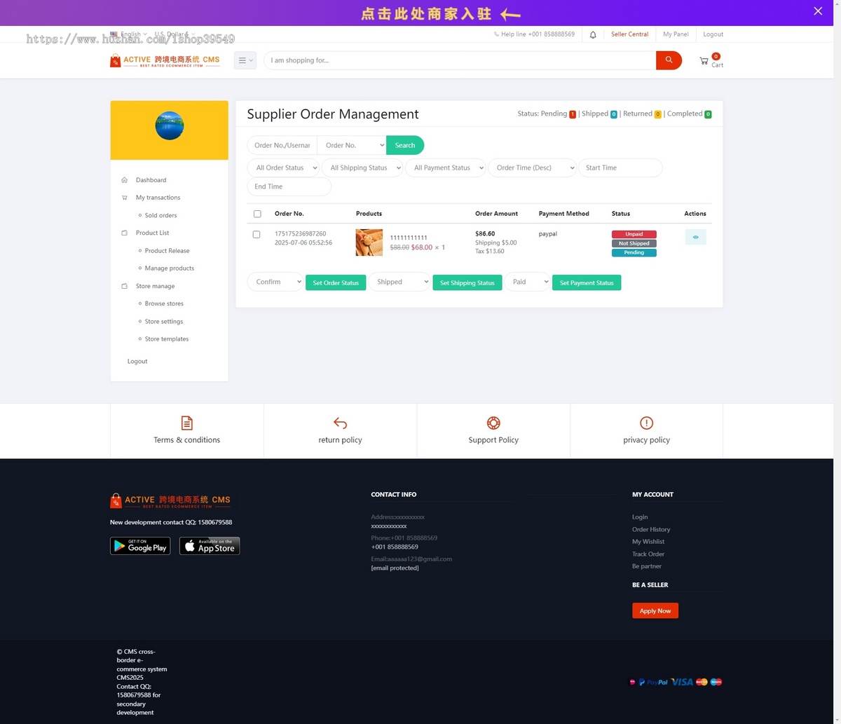 帝国cms8.0多语言B2B2C跨境电商外贸商城系统商户入驻,独立站模板支持大批量采集