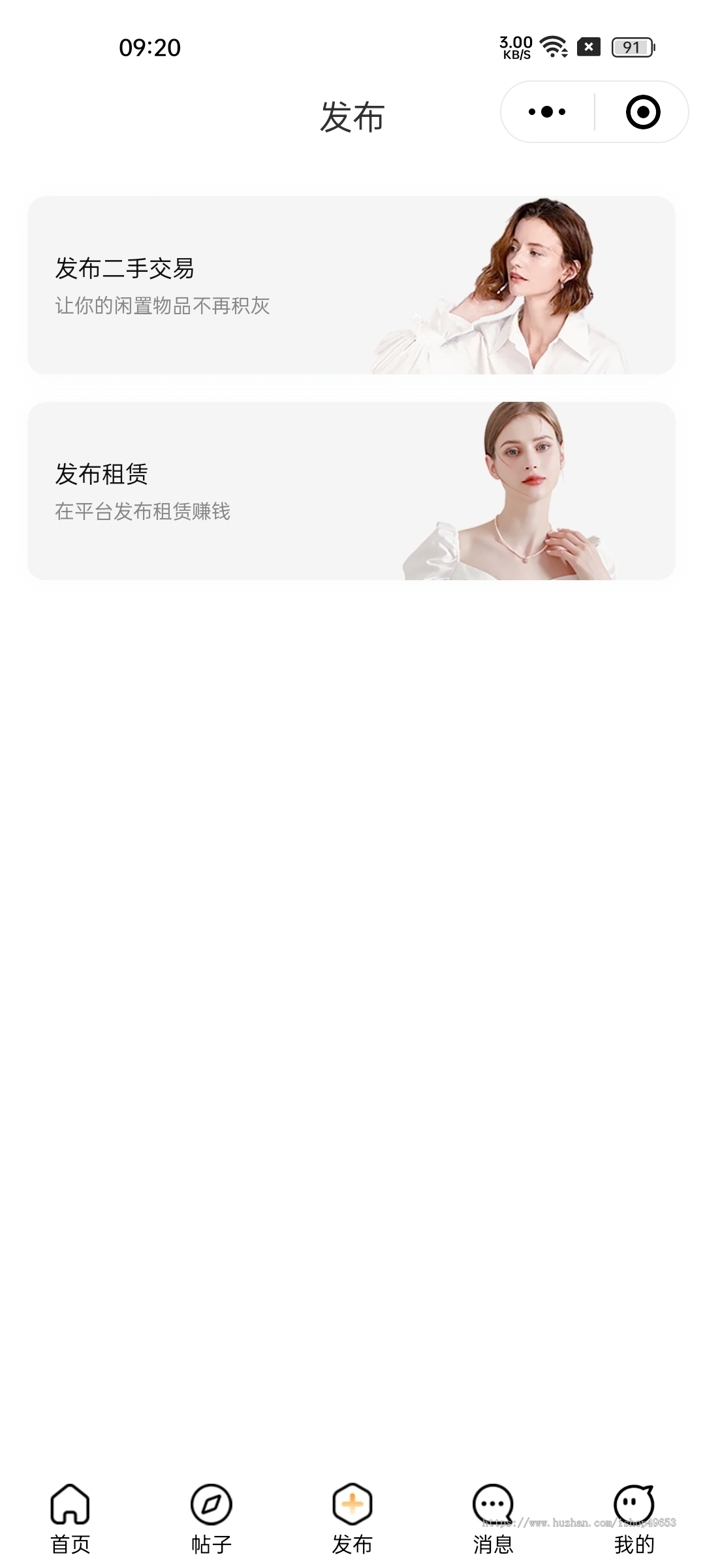 房屋租赁小程序租房小程序房产信息发布系统房屋租赁微信小程序源码