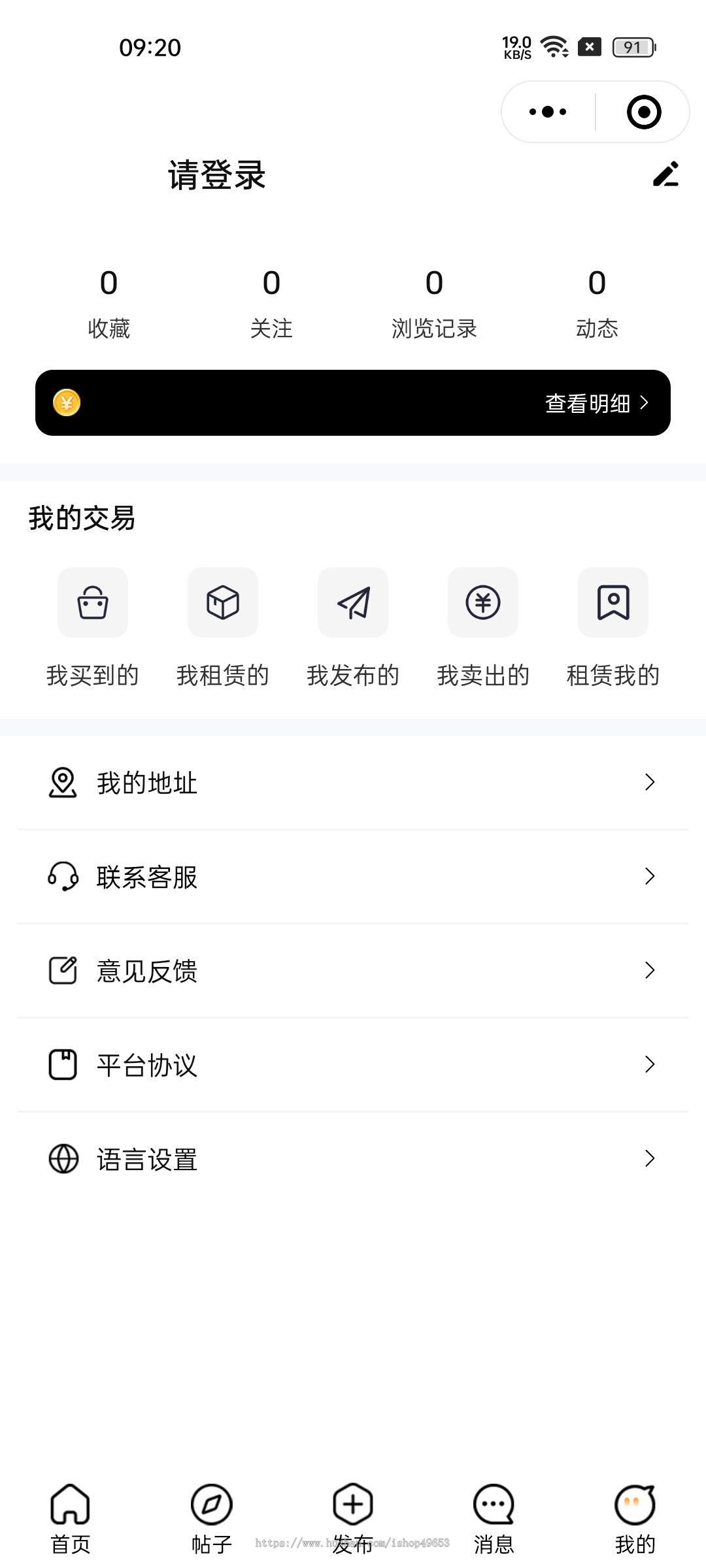 房屋租赁小程序租房小程序房产信息发布系统房屋租赁微信小程序源码