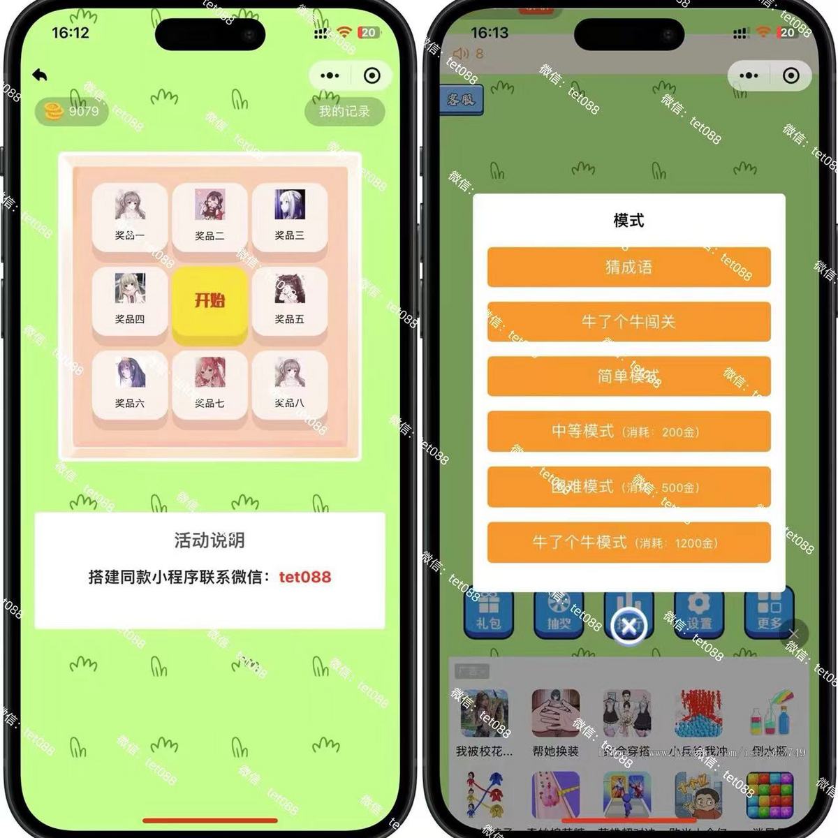 全开源牛了个牛羊了个羊消消乐成语填空看图猜成语流量主小程序源码