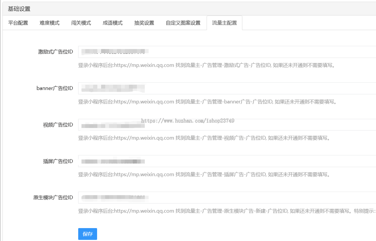 全开源牛了个牛羊了个羊消消乐成语填空看图猜成语流量主小程序源码