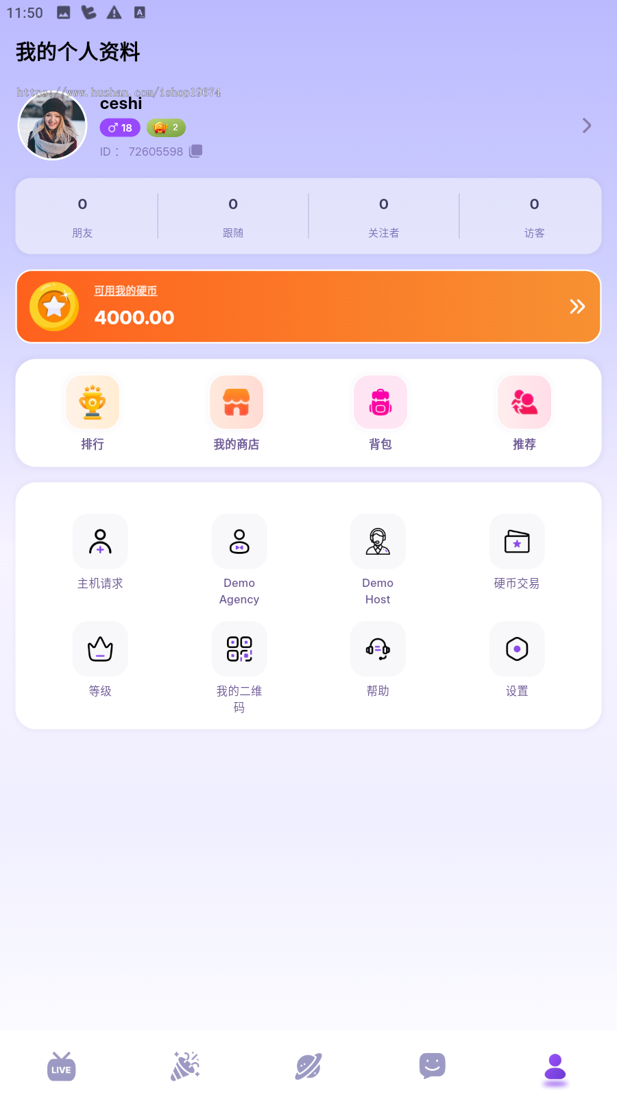 多语言国际版直播APP视频通话聊天交友APP