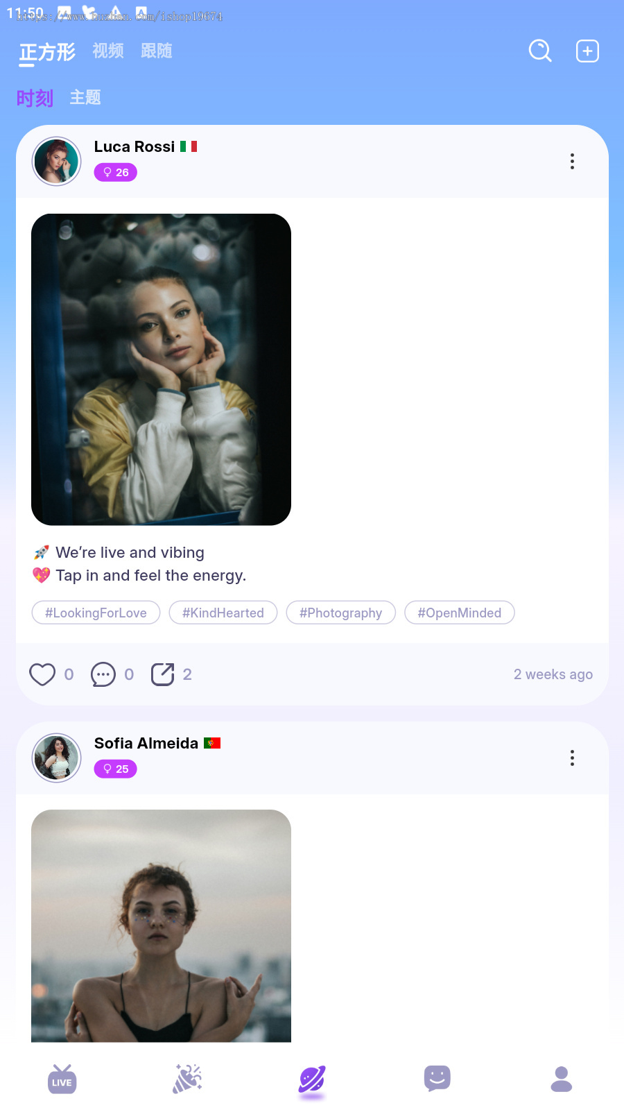 多语言国际版直播APP视频通话聊天交友APP