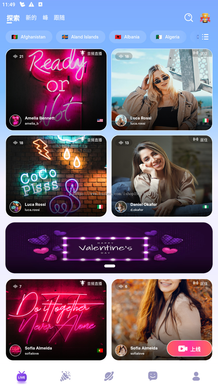 多语言国际版直播APP视频通话聊天交友APP