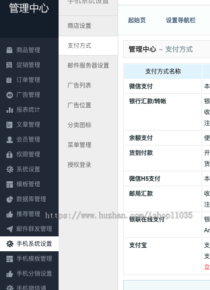 H5商城带数据 开源可二次开发 (服装类) 带pc版