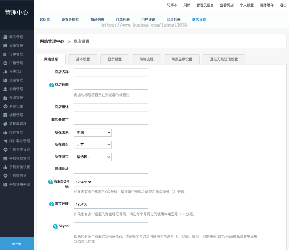 H5商城带数据 开源可二次开发 (服装类) 带pc版