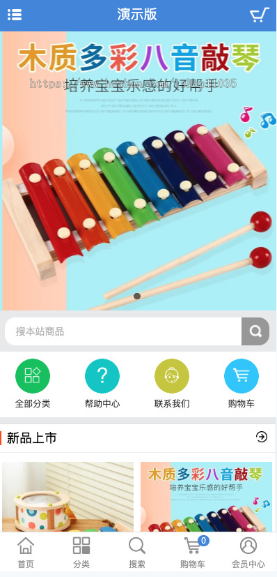 儿童玩具独立商城系统 公众号可用 可二次开发 Ecshop4