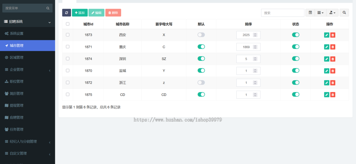 求职招聘HR小程序劳务招工人才招聘同城招聘小程序源码开发定制