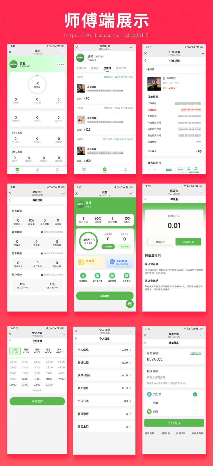 省钱兄JAVA同城约球系统约球赛事系统源码支持微信公众号+微信小程序+H5+APP