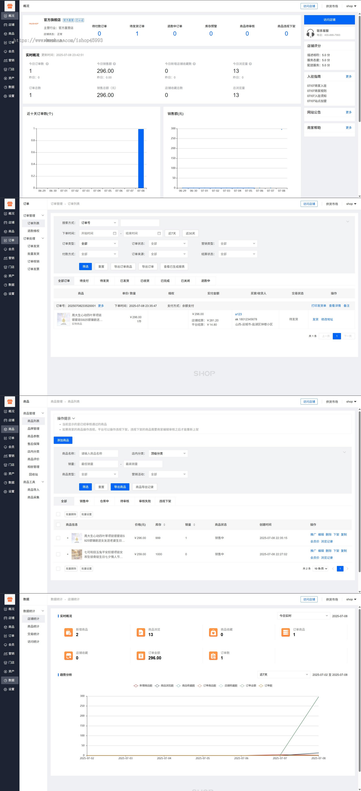 Thinkphp微信小程序多店铺商城商家入驻+秒杀+拼团+促销+分销+导航+积分商城全开源源码