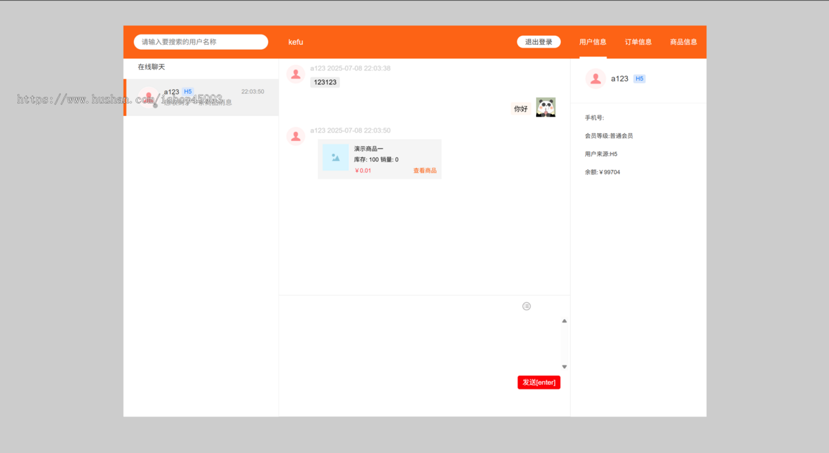 Thinkphp微信小程序多店铺商城商家入驻+秒杀+拼团+促销+分销+导航+积分商城全开源源码