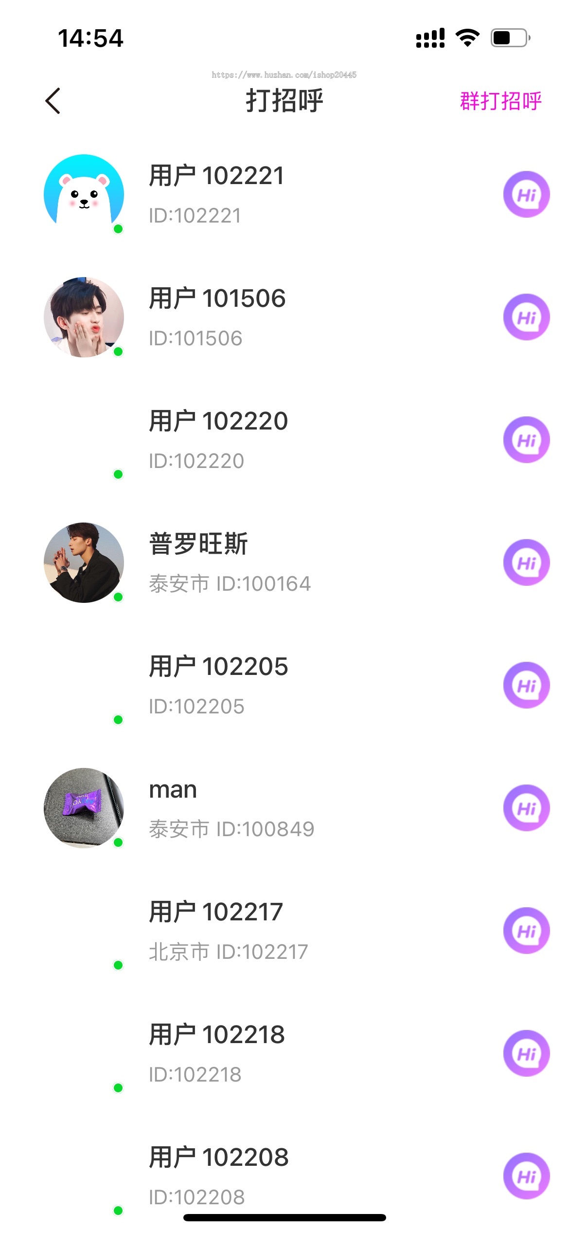 布谷交友V5.1震撼上线：结合当下市场重塑一对一直播源码新格局​