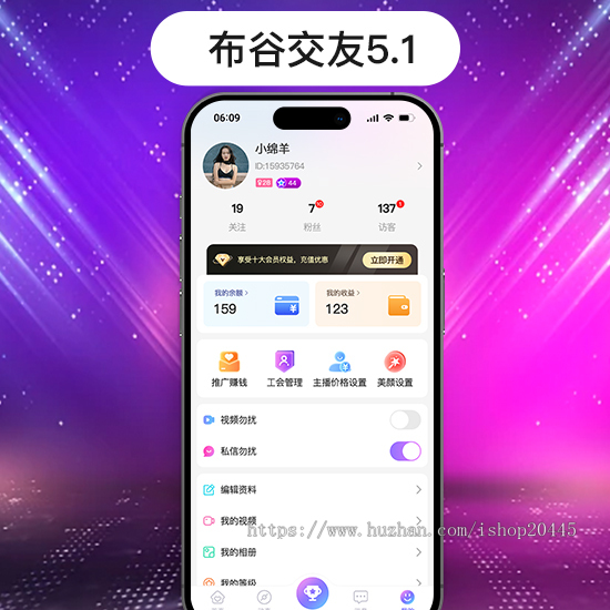 布谷交友V5.1震撼上线：结合当下市场重塑一对一直播源码新格局​