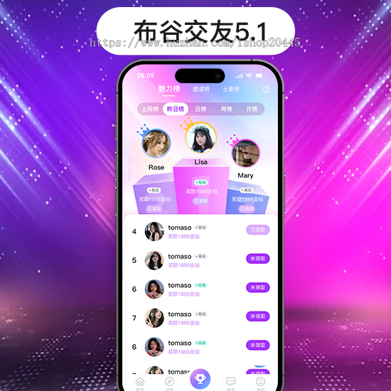 布谷交友V5.1震撼上线：结合当下市场重塑一对一直播源码新格局​