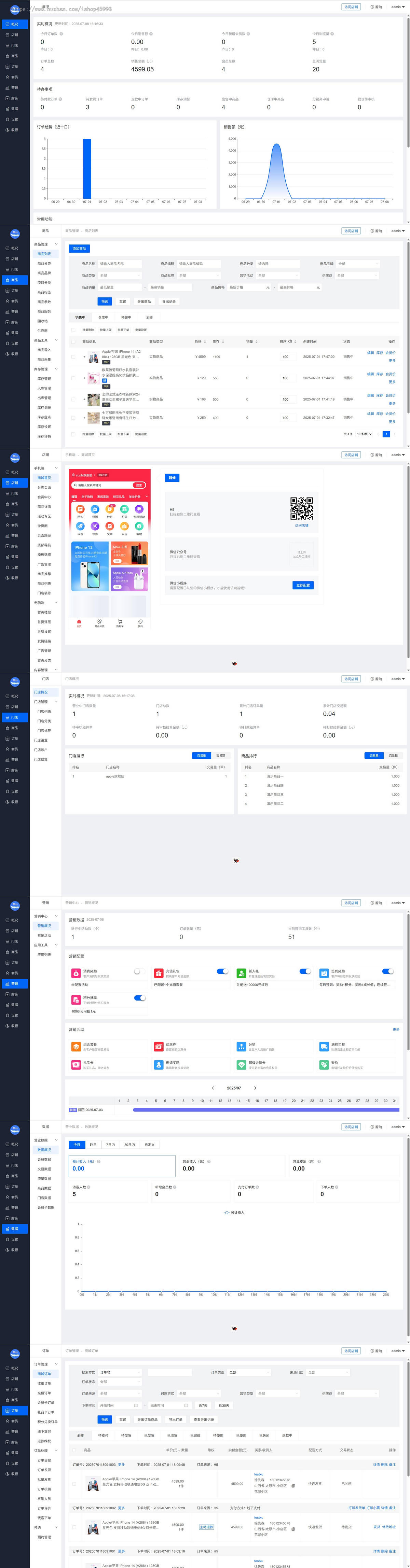 thinkphp升级版微信小程序/H5商城源码全开源版/分销拼团秒杀多门店核销/uniapp开发