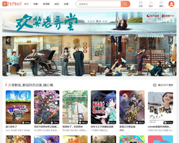 苹果CMS V10漂亮UI仿芒果TV听书双端有手机版模板修复无错开源版仅模板不包括V10框架