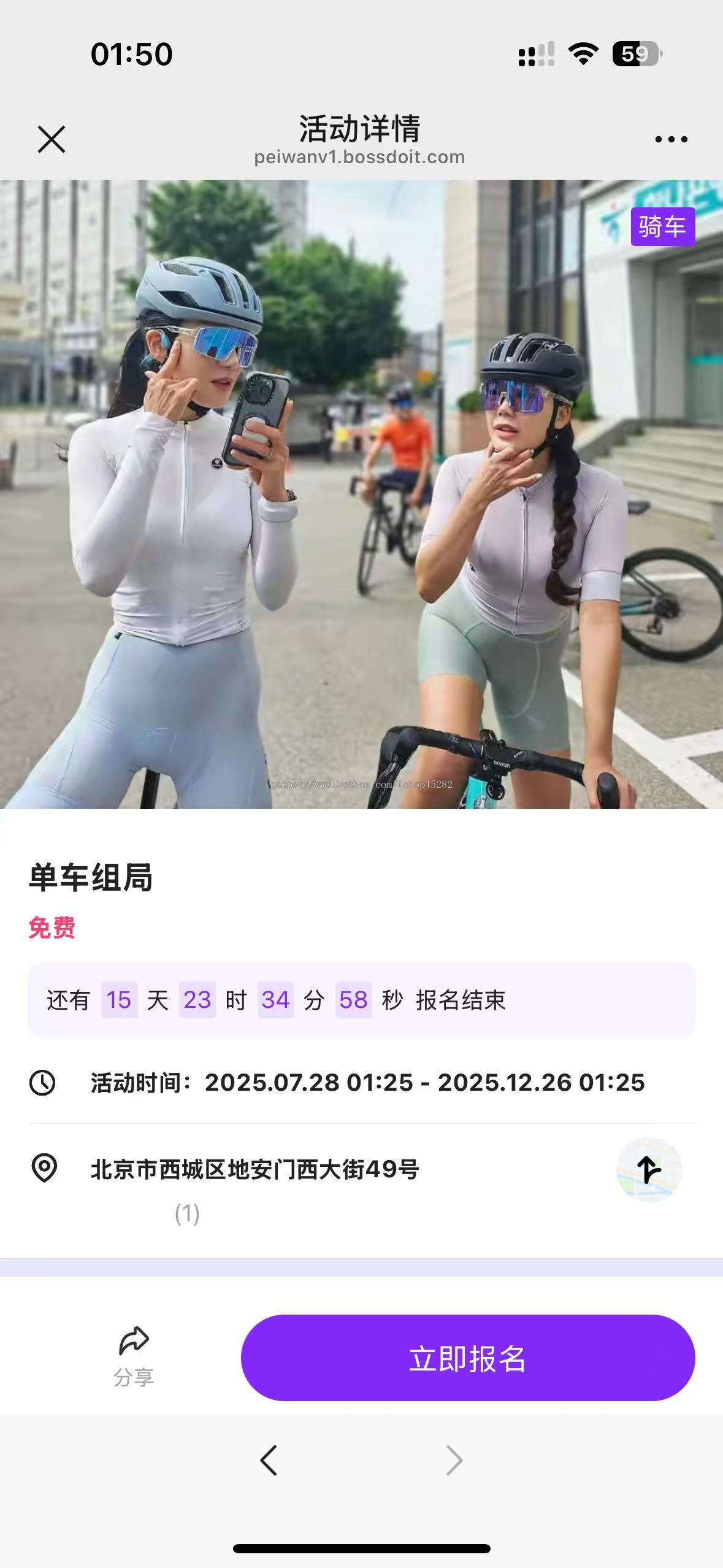【26全新组局】甜甜助教 约玩/搭子组局/上门约玩/预约门店团购台球助教