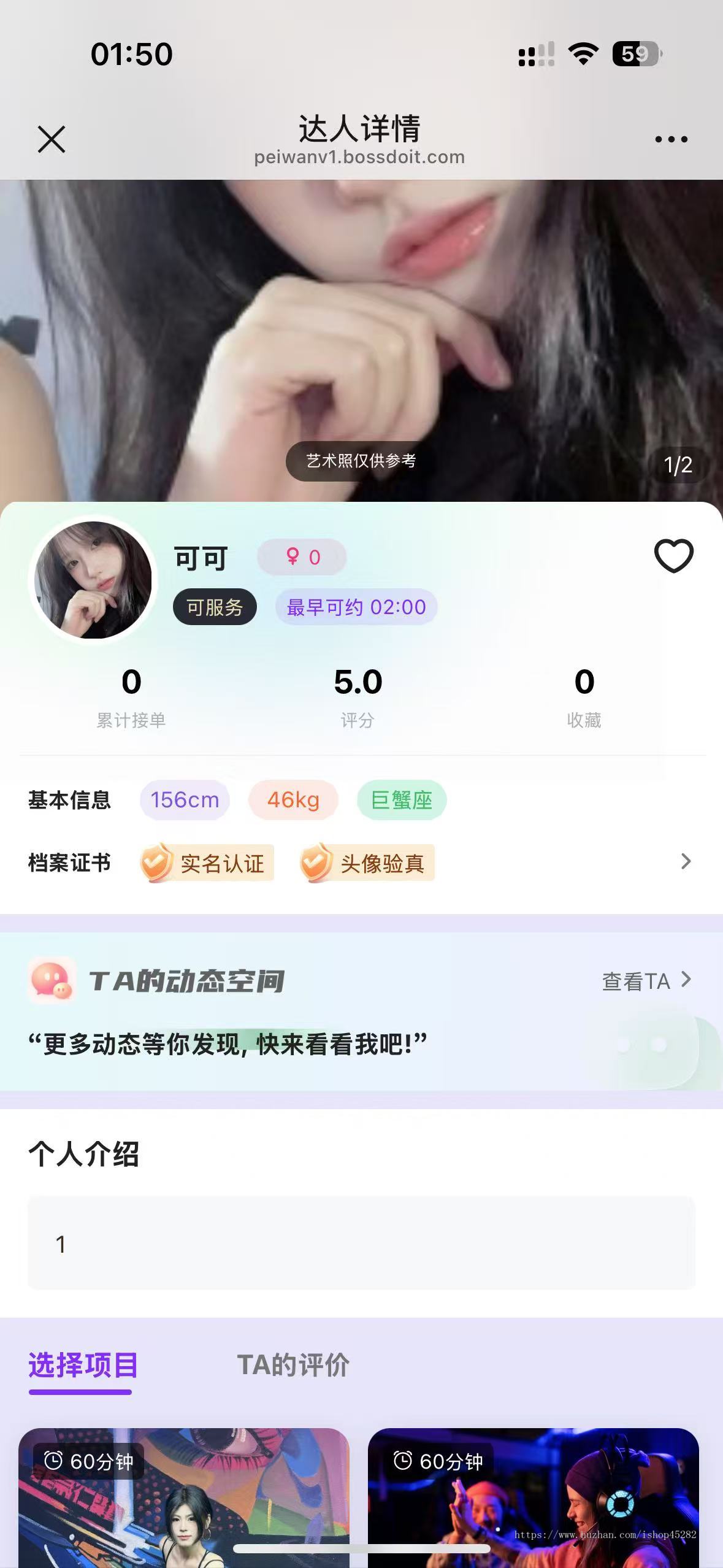 【26全新组局】甜甜助教 约玩/搭子组局/上门约玩/预约门店团购台球助教