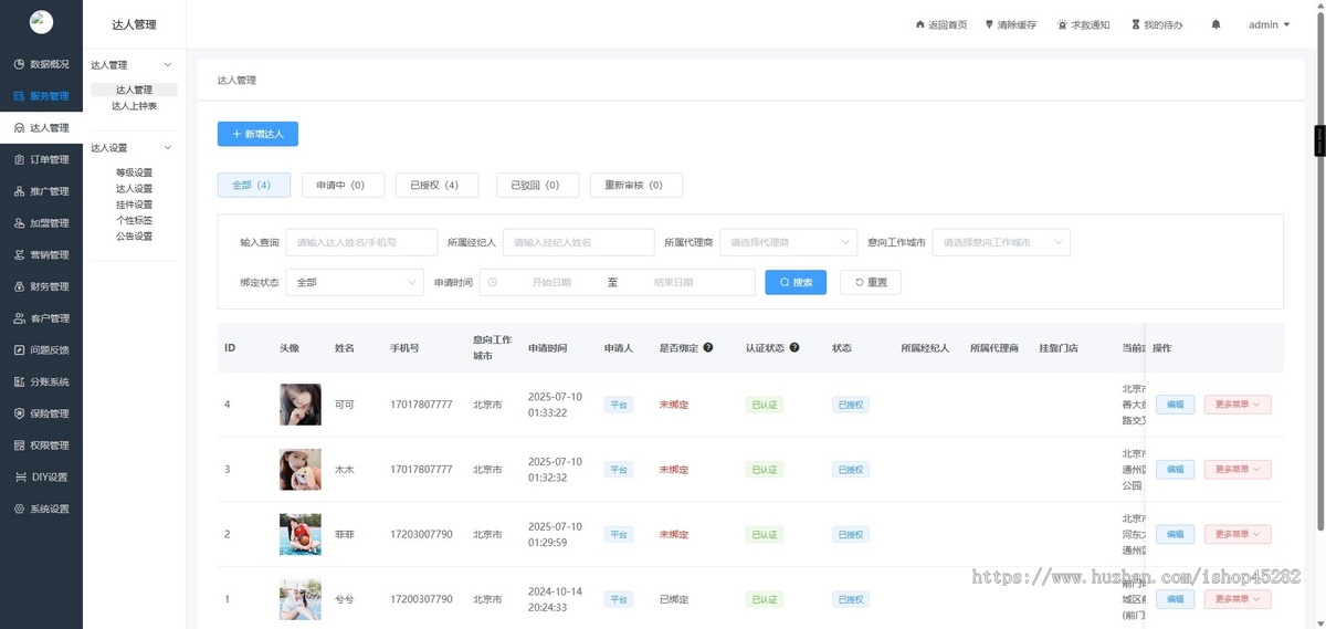 【26全新组局】甜甜助教 约玩/搭子组局/上门约玩/预约门店团购台球助教