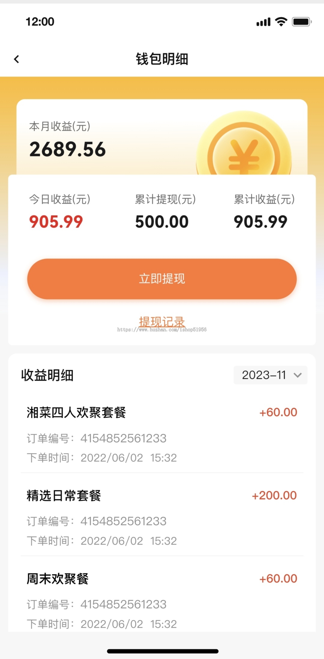 厨师上门做饭小程序源码搭建预约厨师做饭软件系统