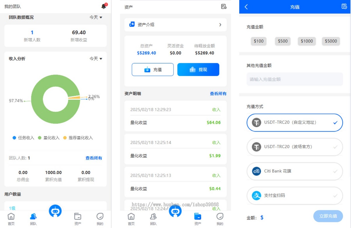 多语言量化交易系统源码|USDT自动充值+三级分销+19种语言可自定义扩展语言一键翻译