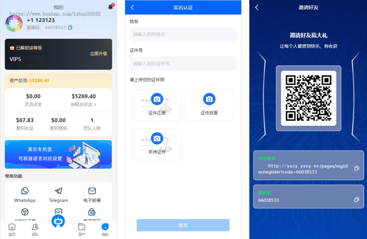 多语言量化交易系统源码|USDT自动充值+三级分销+19种语言可自定义扩展语言一键翻译