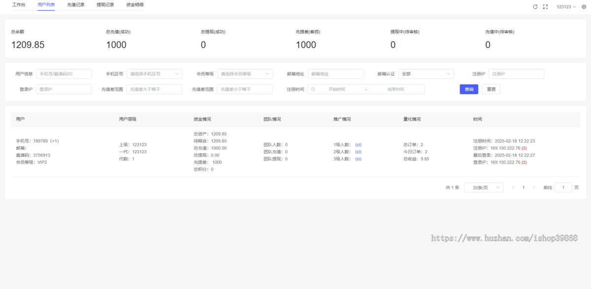 多语言量化交易系统源码|USDT自动充值+三级分销+19种语言可自定义扩展语言一键翻译