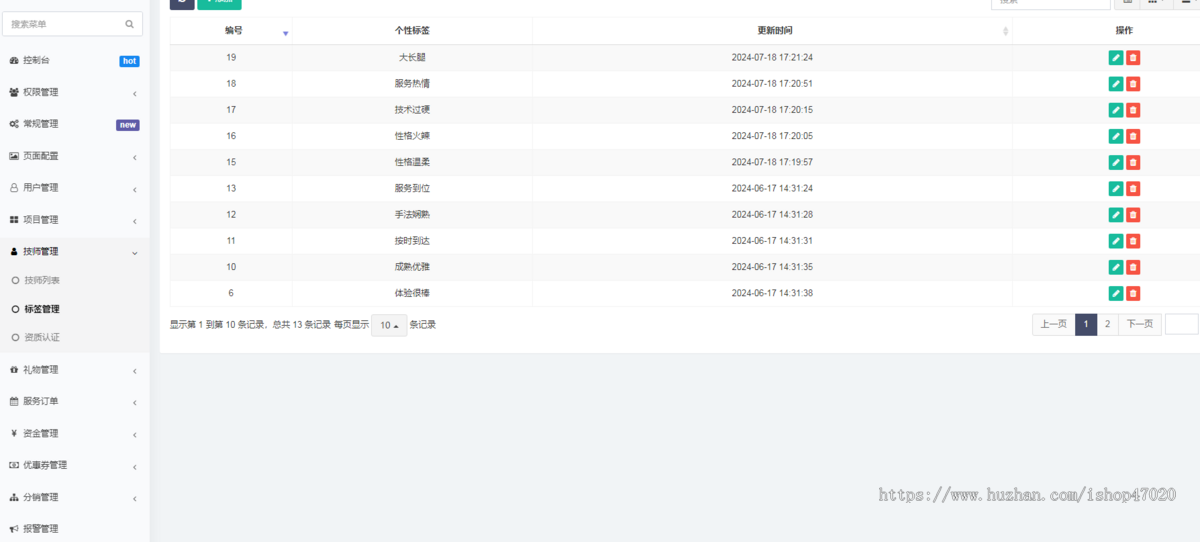 2026预约上门推拿服务小程序美容师东郊到家服务家政保洁到家系统APP源码可二开