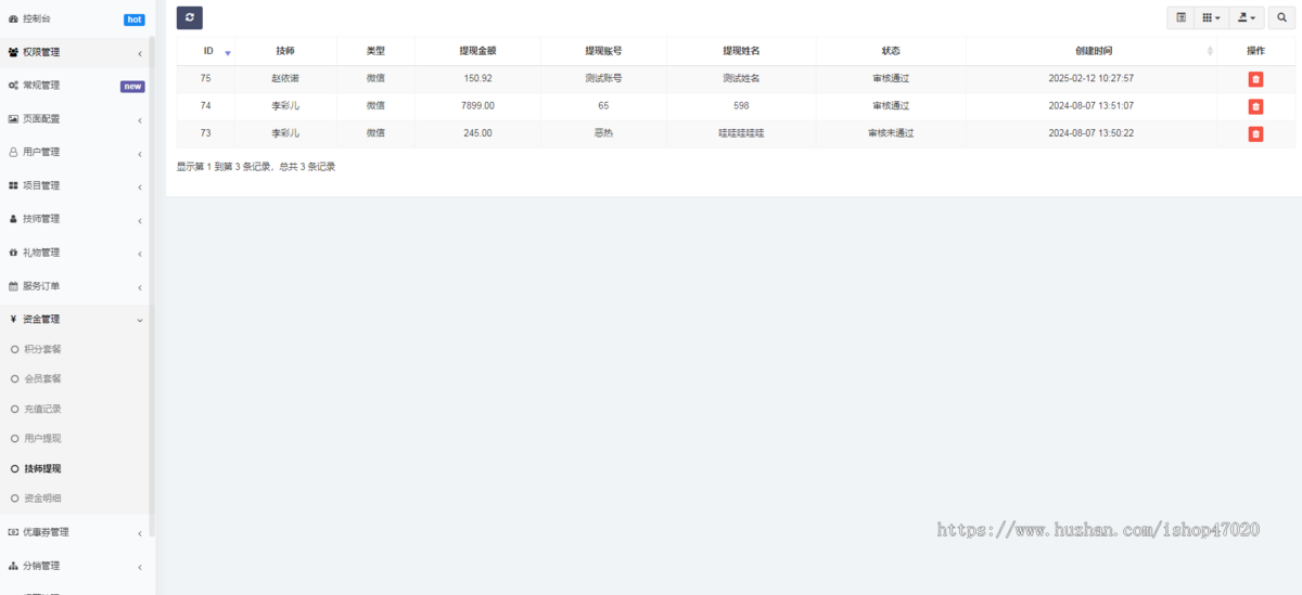2026预约上门推拿服务小程序美容师东郊到家服务家政保洁到家系统APP源码可二开