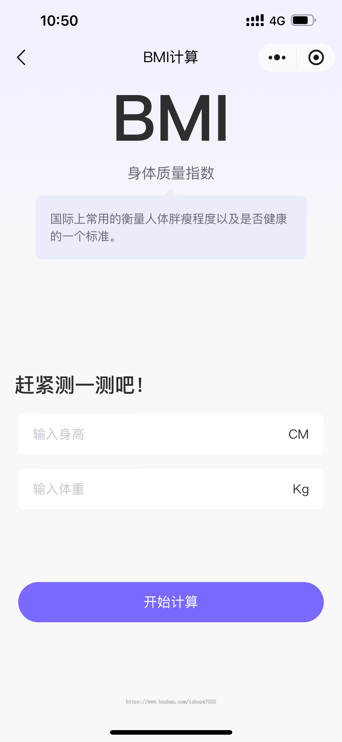 2026智慧AI健康管理小程序减肥减脂体重管理饮食管理系统线上营养师饮食日记源码