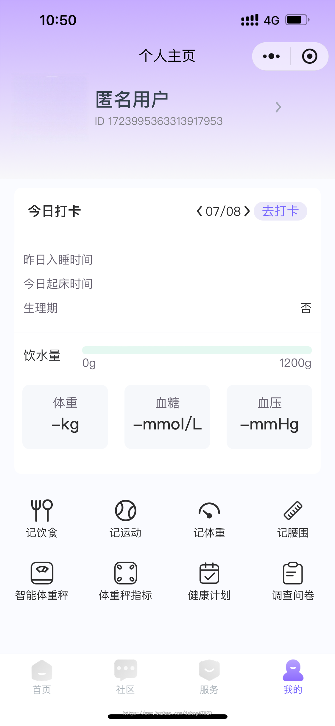 2026智慧AI健康管理小程序减肥减脂体重管理饮食管理系统线上营养师饮食日记源码