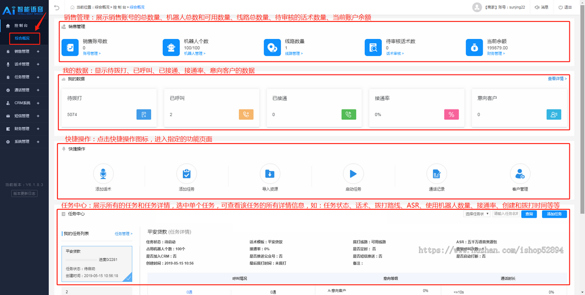 企业销售外呼营销系统CRM管理系统拓客筛选客户稳定高效企业销售外呼crm系统呼叫中心销