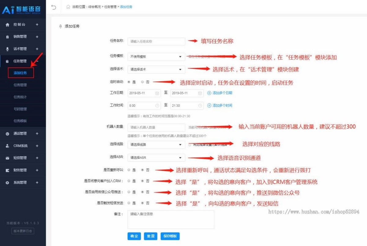 企业销售外呼营销系统CRM管理系统拓客筛选客户稳定高效企业销售外呼crm系统呼叫中心销