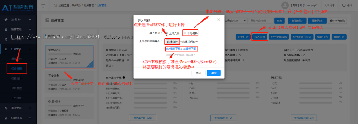 企业销售外呼营销系统CRM管理系统拓客筛选客户稳定高效企业销售外呼crm系统呼叫中心销