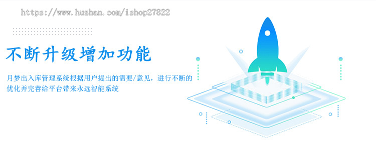 php库存管理系统源码/企业进销存软件erp/云出入库 仓库送货打单