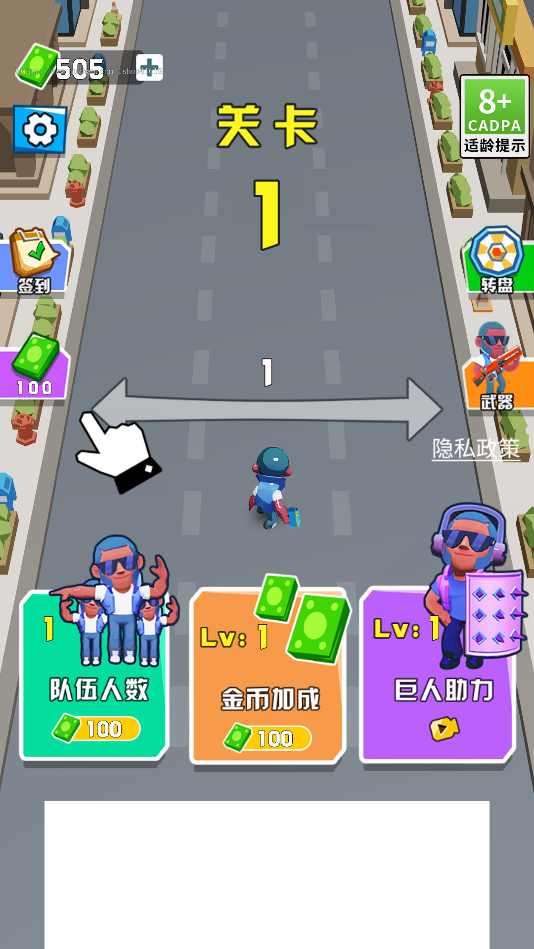 激战突围 有趣游戏 微信抖音流量主小游戏 广告收益 安卓原生对接Sigmob广告 ToBid聚合广告