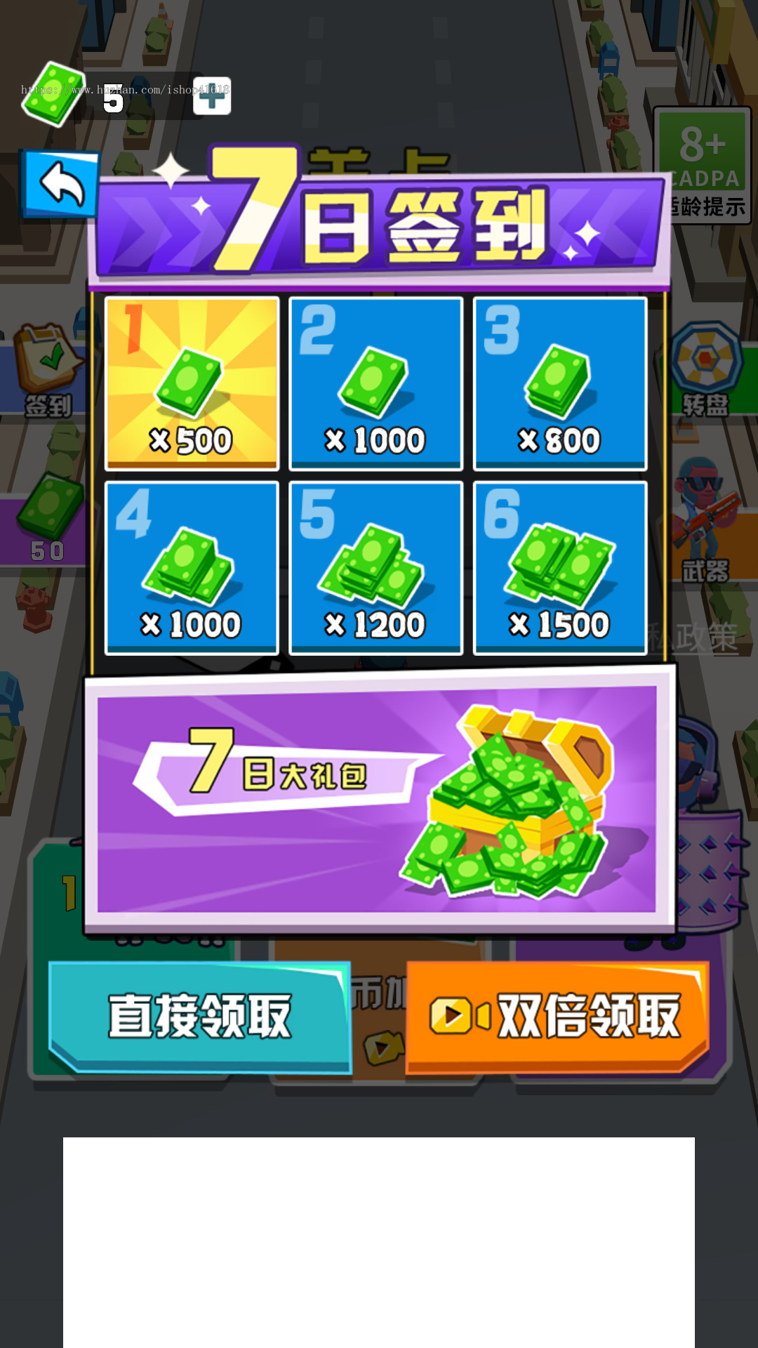 激战突围 有趣游戏 微信抖音流量主小游戏 广告收益 安卓原生对接Sigmob广告 ToBid聚合广告