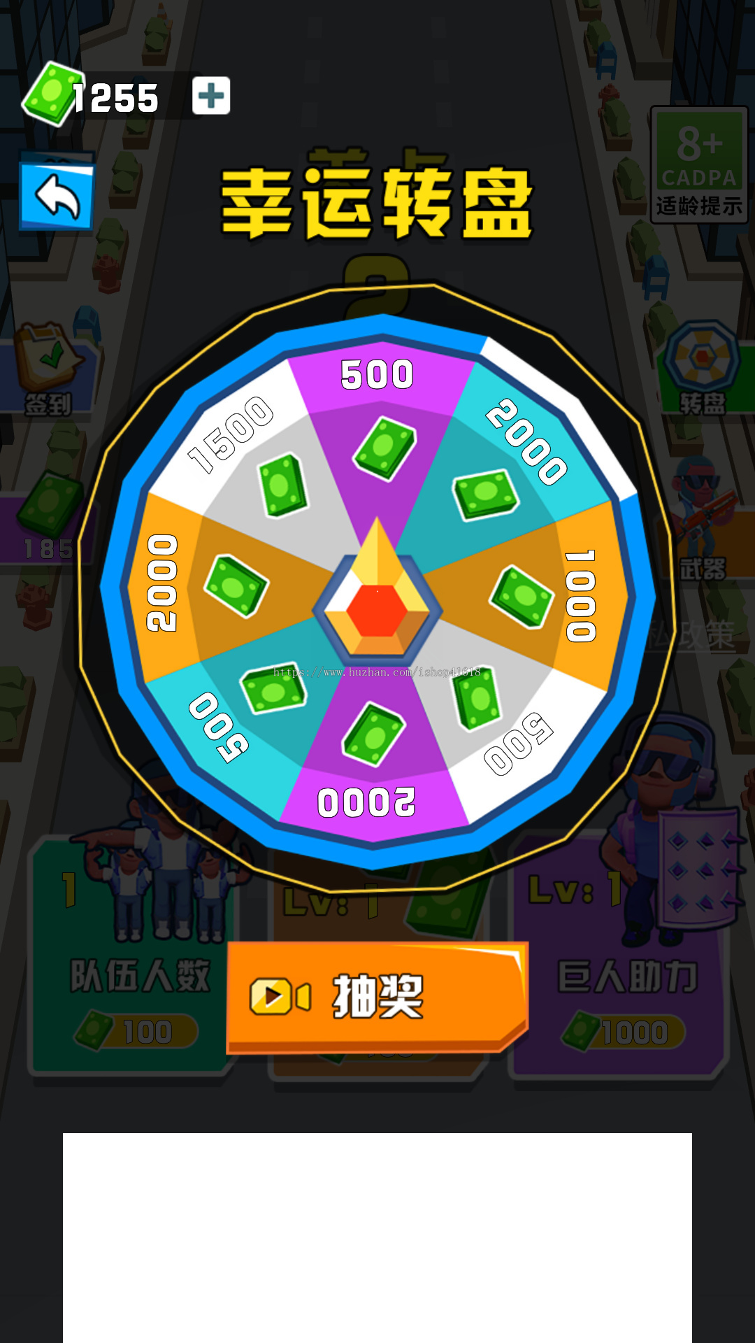 激战突围 有趣游戏 微信抖音流量主小游戏 广告收益 安卓原生对接Sigmob广告 ToBid聚合广告